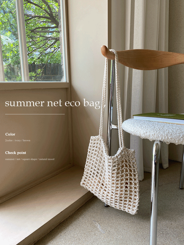 Summer net eco bag